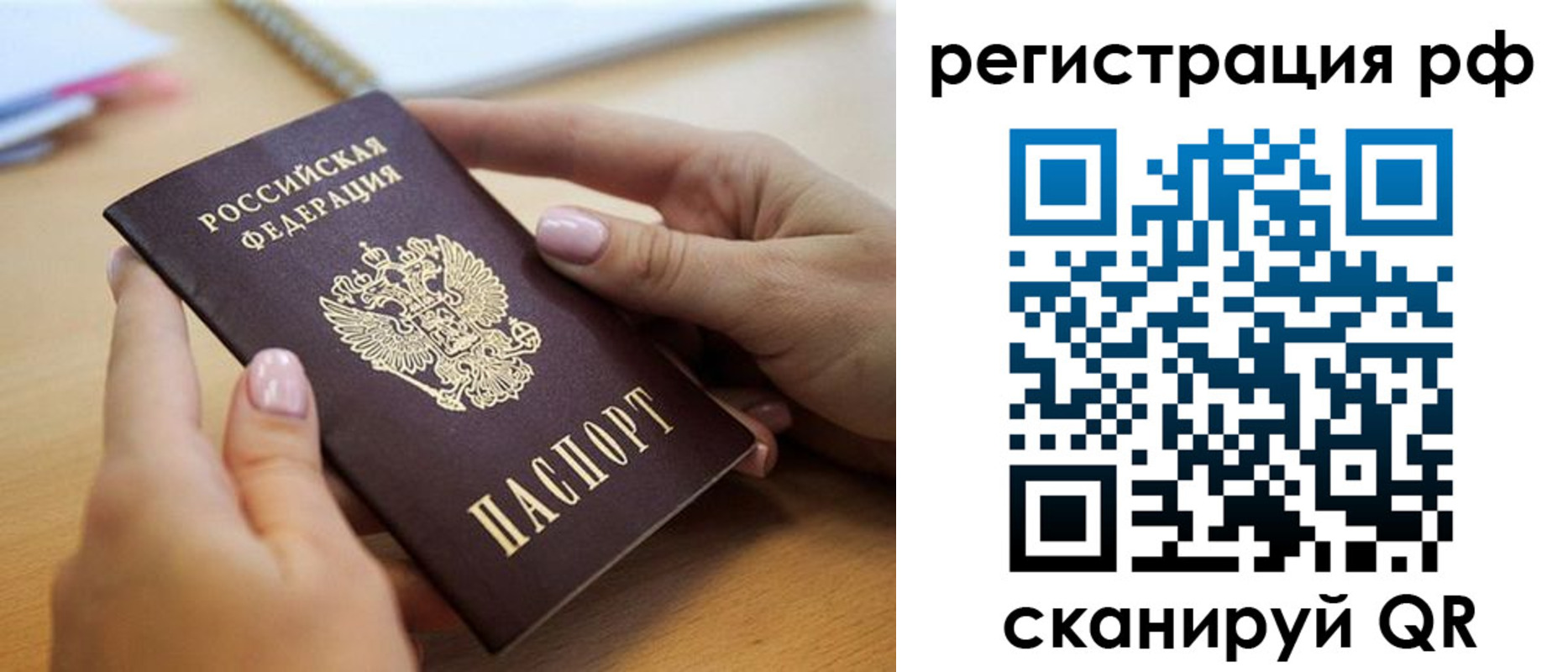 пропишу в квартире в Обнинске