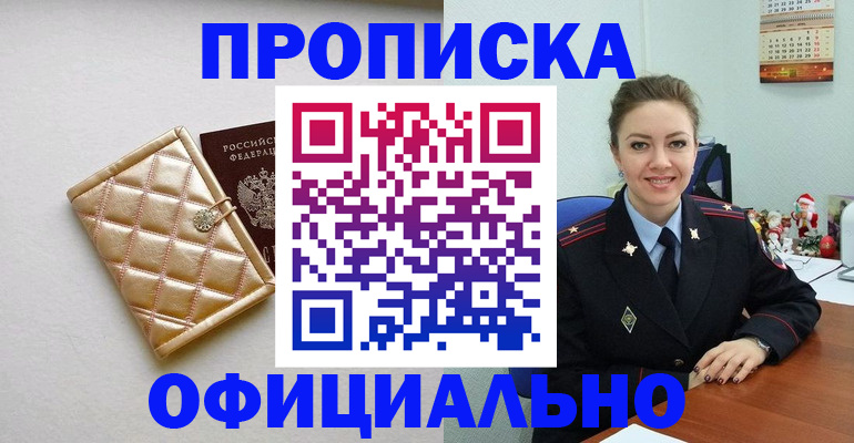 форма 3 в Обнинске